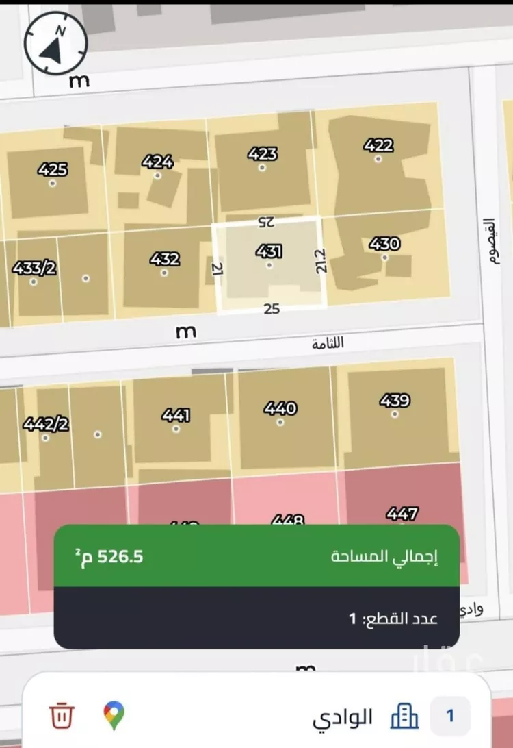 فيلا للبيع في شارع المشيرفة, حي الوادي, مدينة الرياض, منطقة الرياض