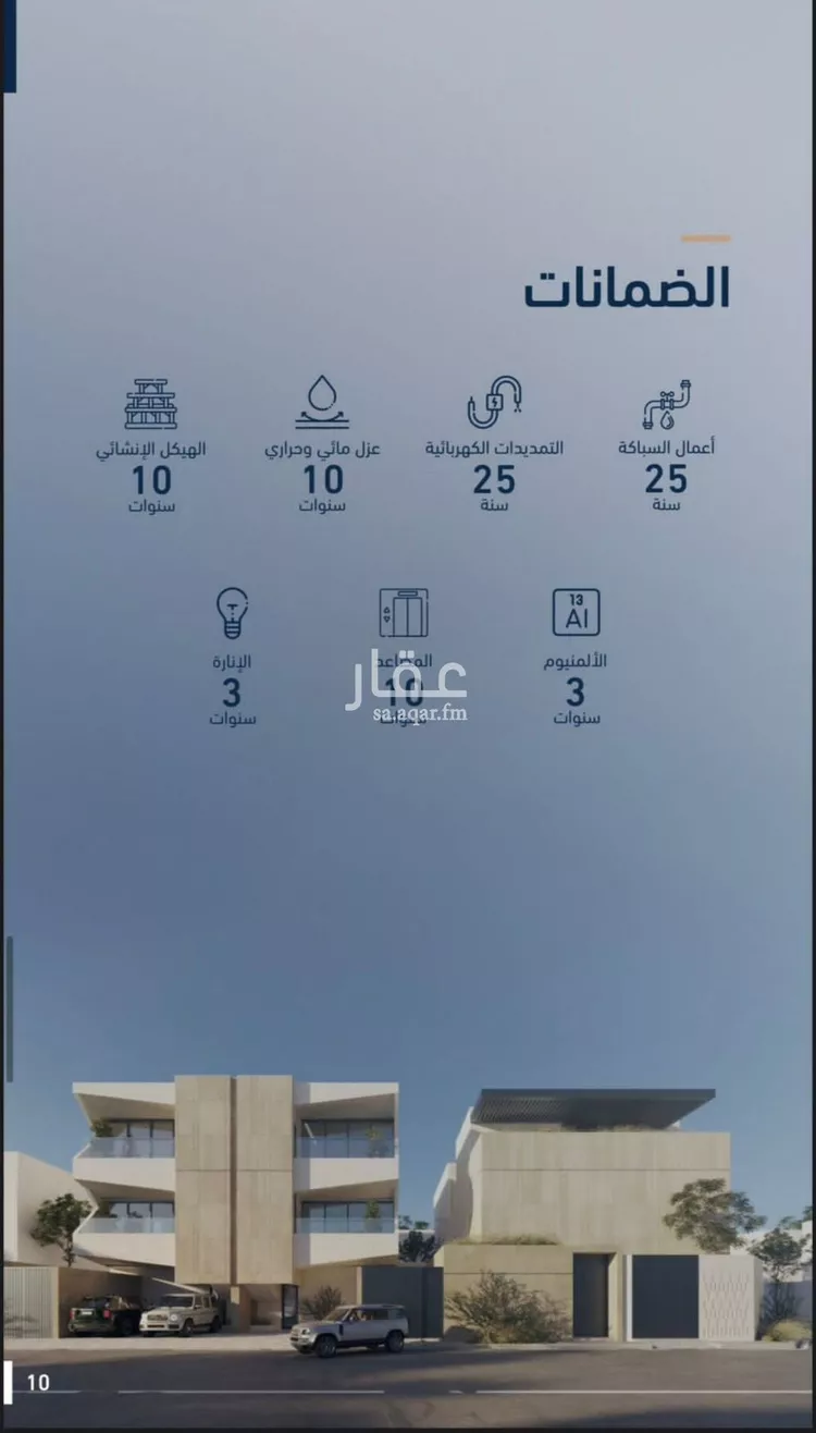 دور للبيع في شارع الرميم, حي الياسمين, مدينة الرياض, منطقة الرياض صورة 4