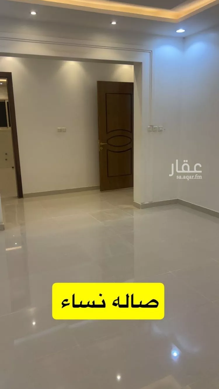 شقة للإيجار في شارع شيبه بن عثمان, حي القيروان, مدينة الرياض, منطقة الرياض