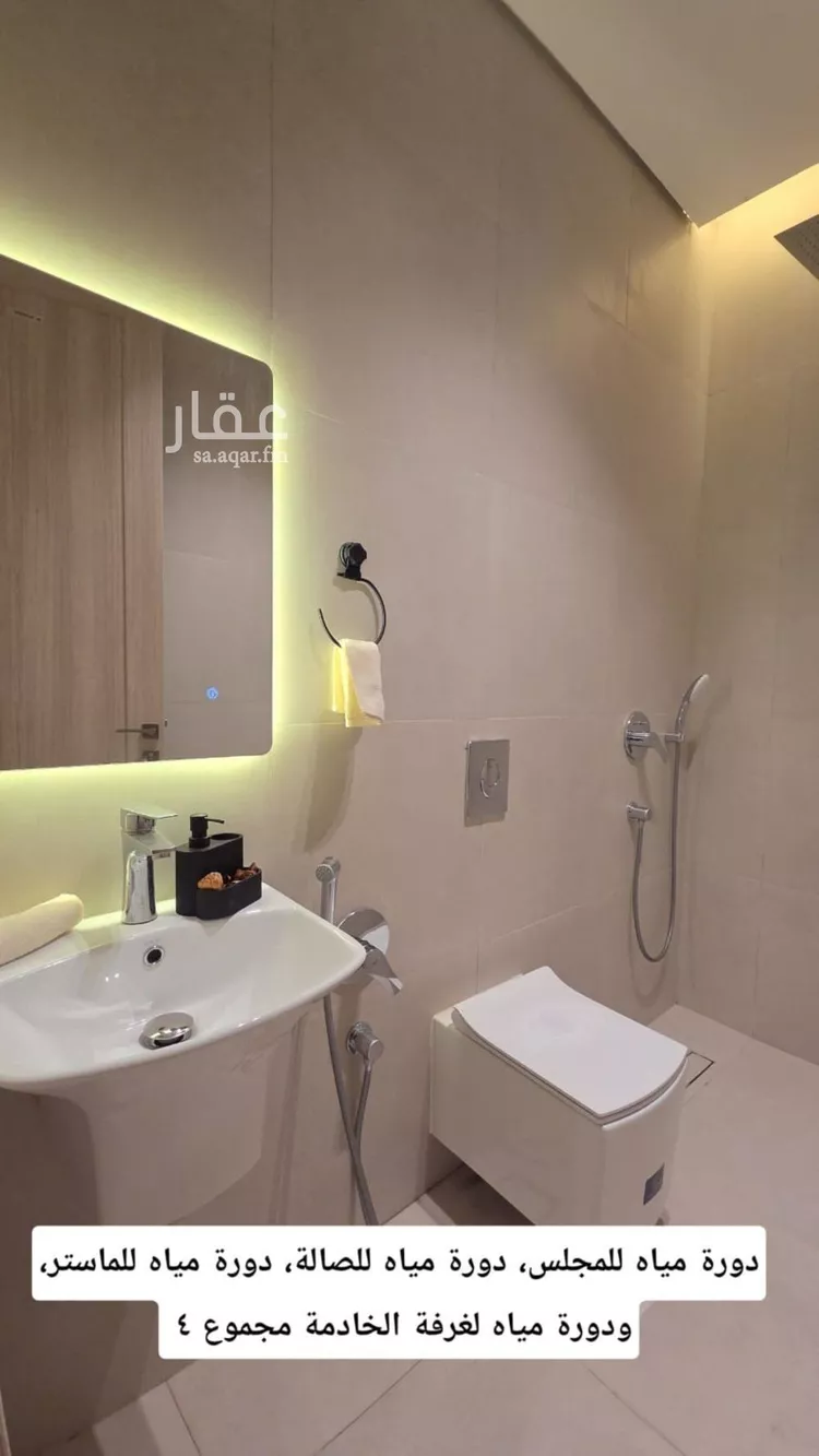 Apartment for Rent in Riyadh Al Arid صورة 2