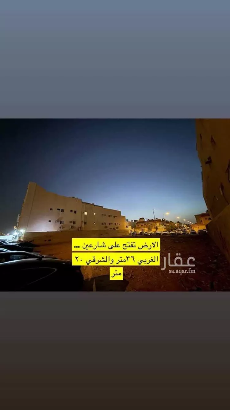 أرض للبيع في شارع بحر العرب, حي إشبيلية, مدينة الرياض, منطقة الرياض صورة 4