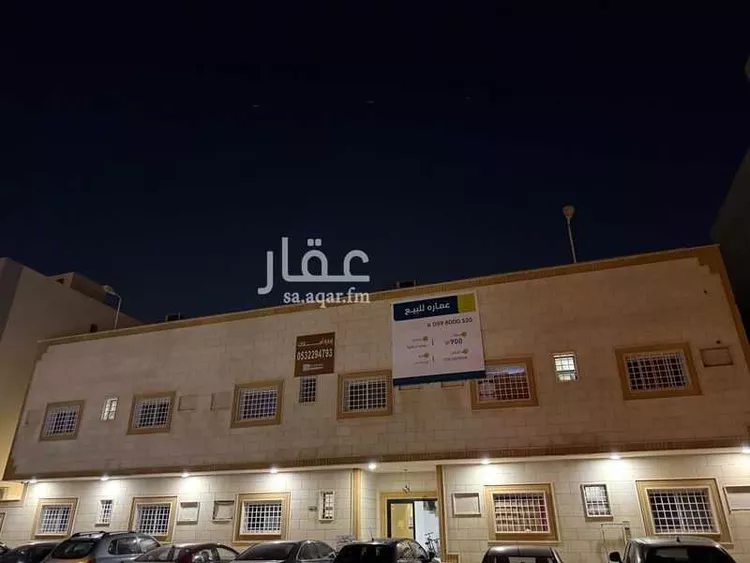 Building for Sale in Riyadh An Narjis