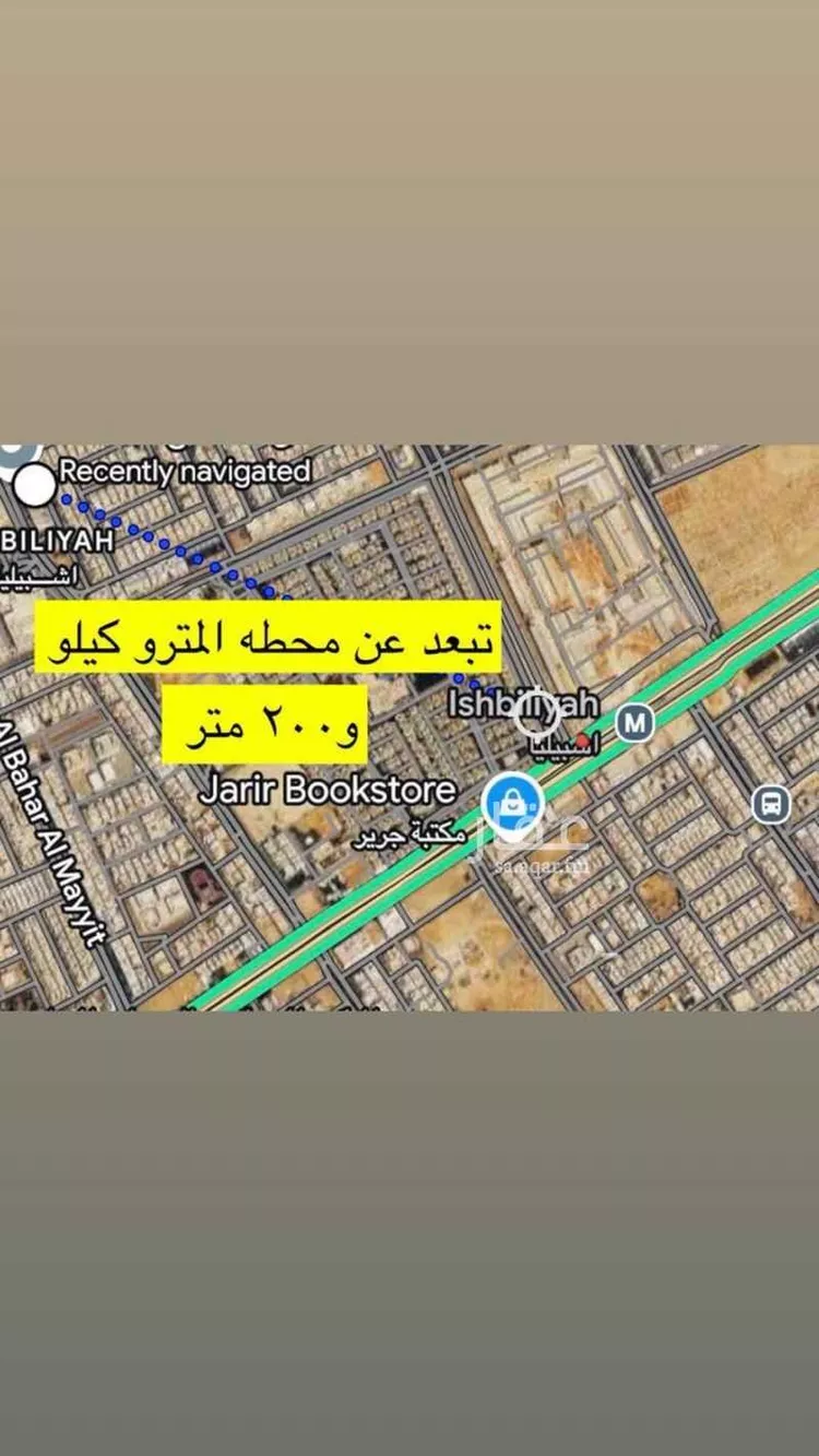 أرض للبيع في شارع بحر العرب, حي إشبيلية, مدينة الرياض, منطقة الرياض صورة 5