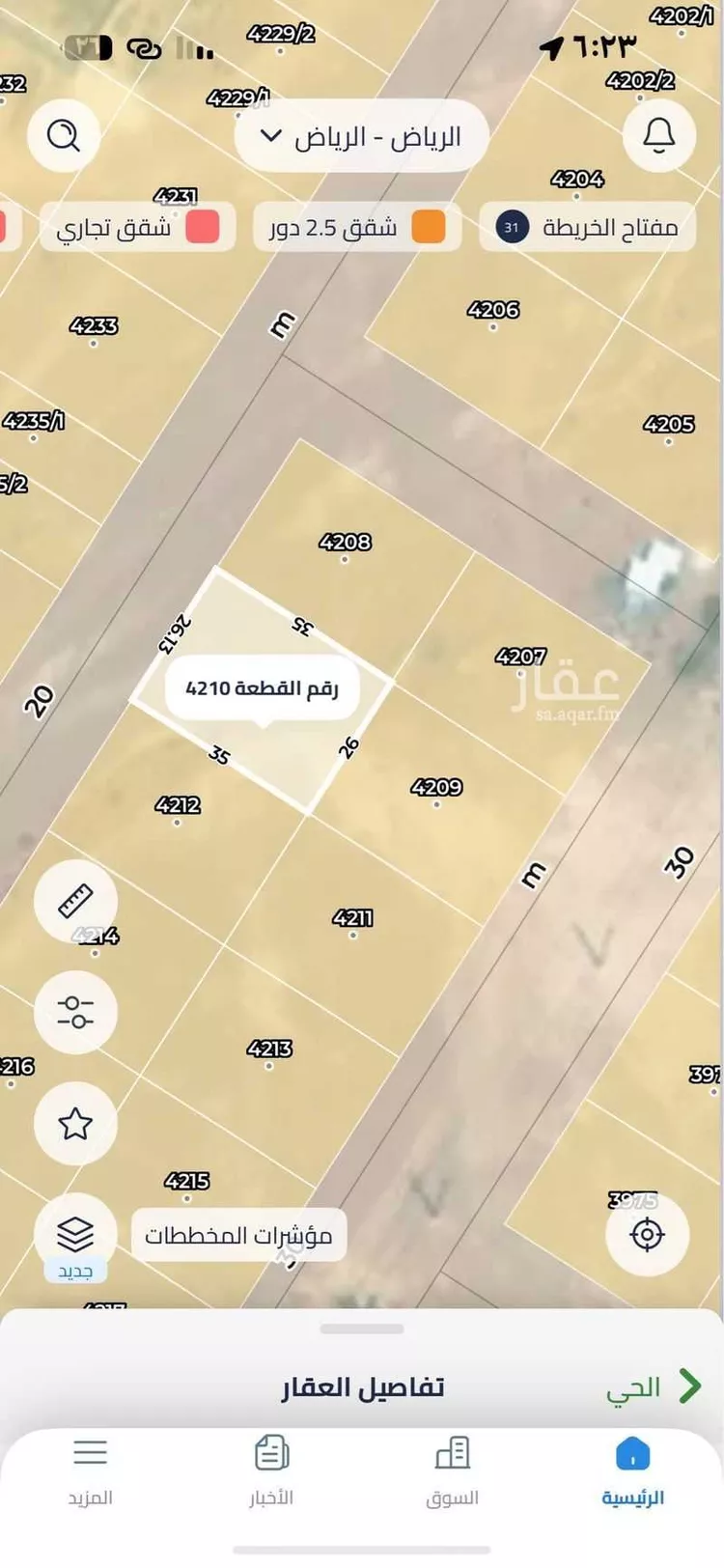 أرض للبيع في حي الخير, مدينة الرياض, منطقة الرياض صورة 3