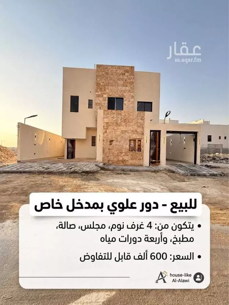 دور للبيع في حي طيبة, مدينة الرياض, منطقة الرياض 9