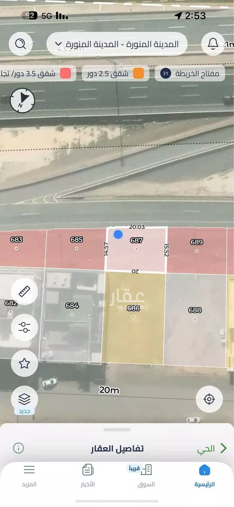 Land for Sale in Medina Khakh صورة 2