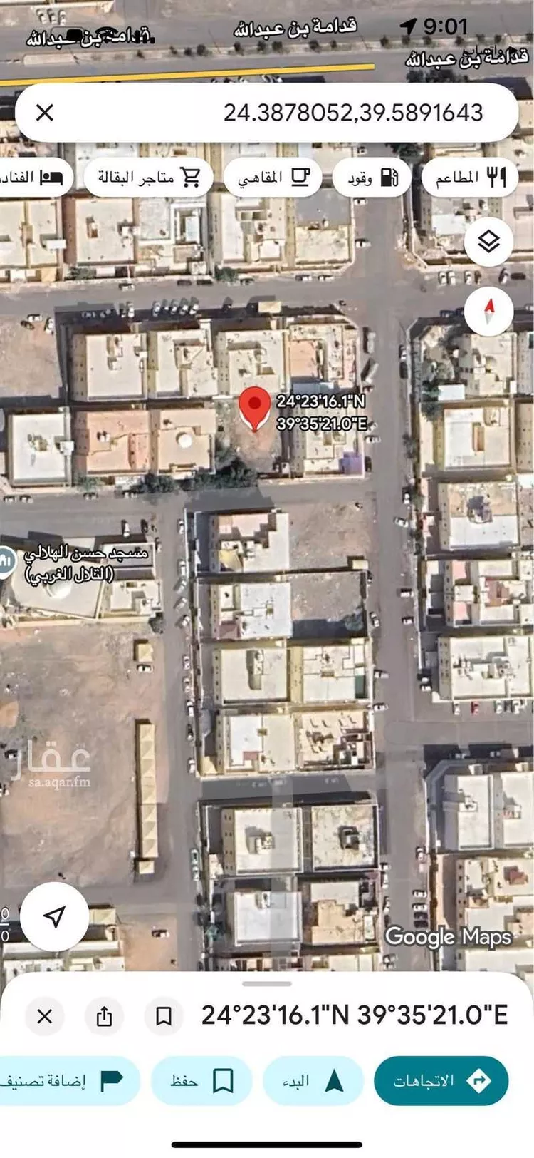 أرض للبيع في شارع ممر مشاه 1239, حي بنى بياضة, مدينة المدينة المنورة, منطقة المدينة المنورة