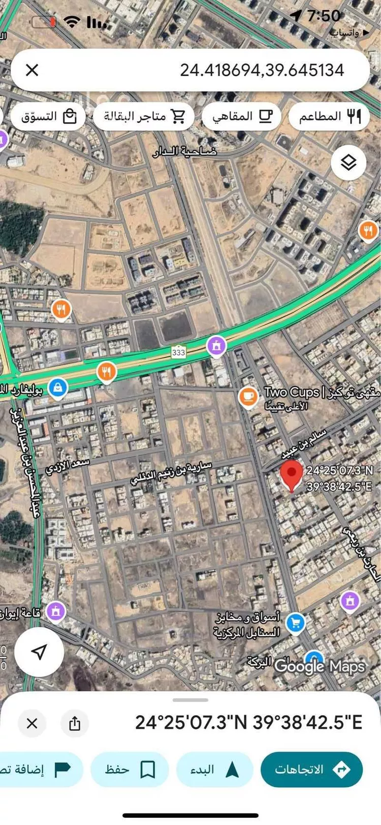 أرض للإيجار في شارع  الترمذي, حي العزيزية, مدينة المدينه المنوره, منطقة المدينة المنورة صورة 2