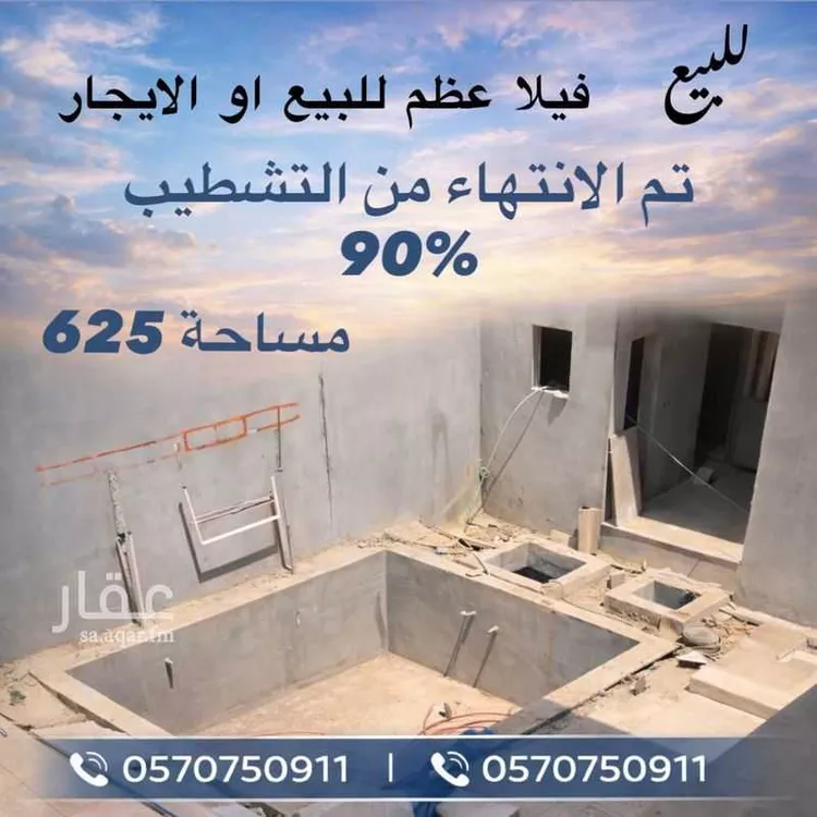 فيلا للبيع في شارع رقم 146, حي المونسية, مدينة الرياض, منطقة الرياض