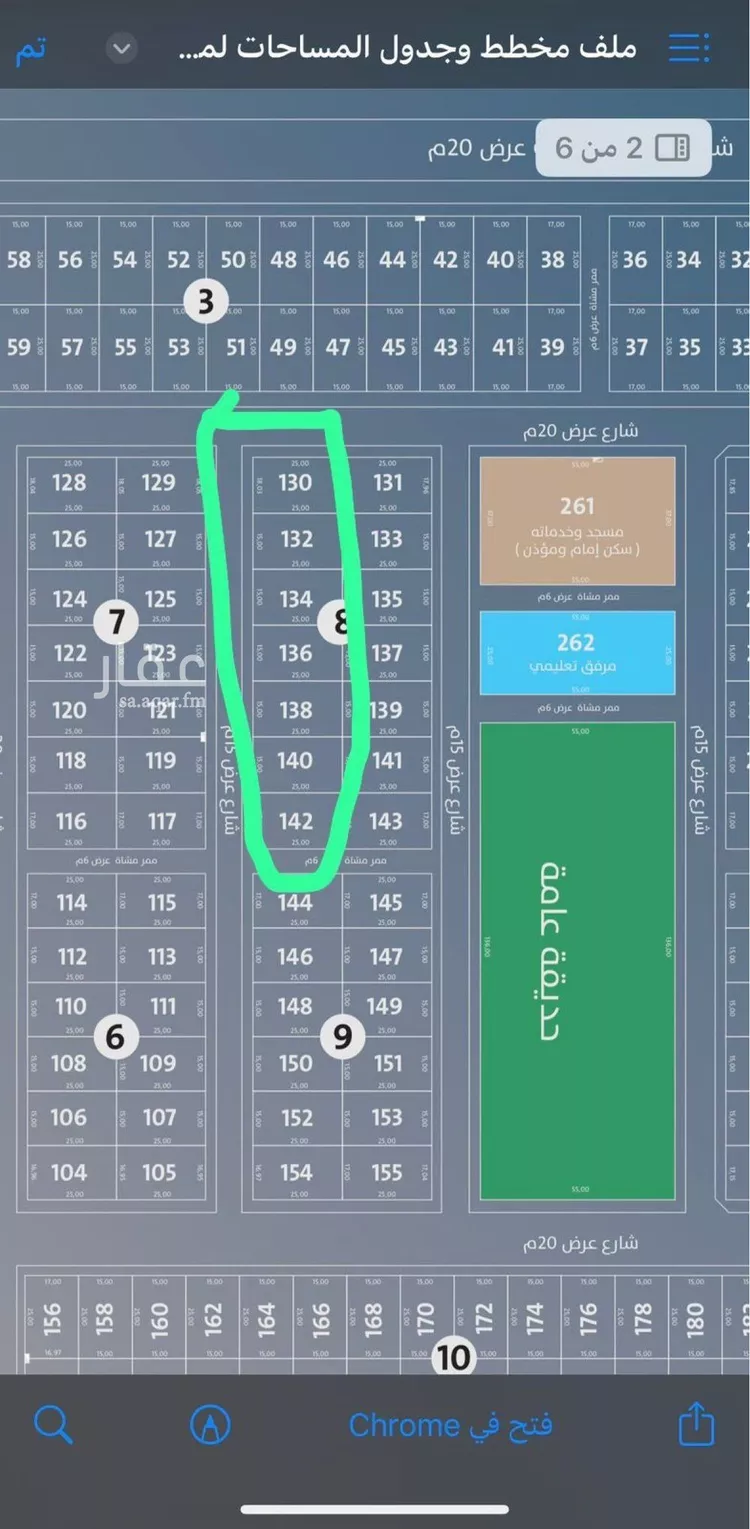 أرض للبيع في شارع شارع 15, حي الصفاء, مدينة الرياض, منطقة الرياض صورة 2