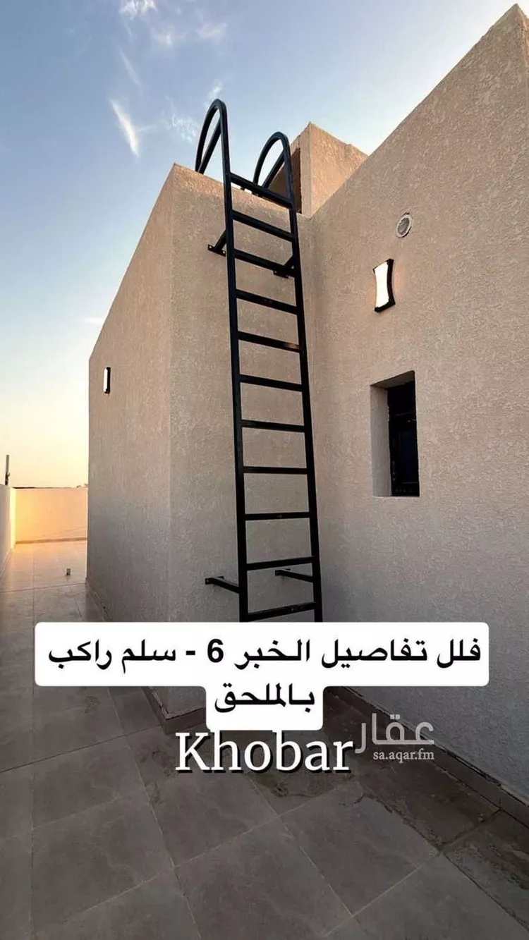 فيلا للبيع في حي الشراع, مدينة الخبر, المنطقة الشرقية صورة 5