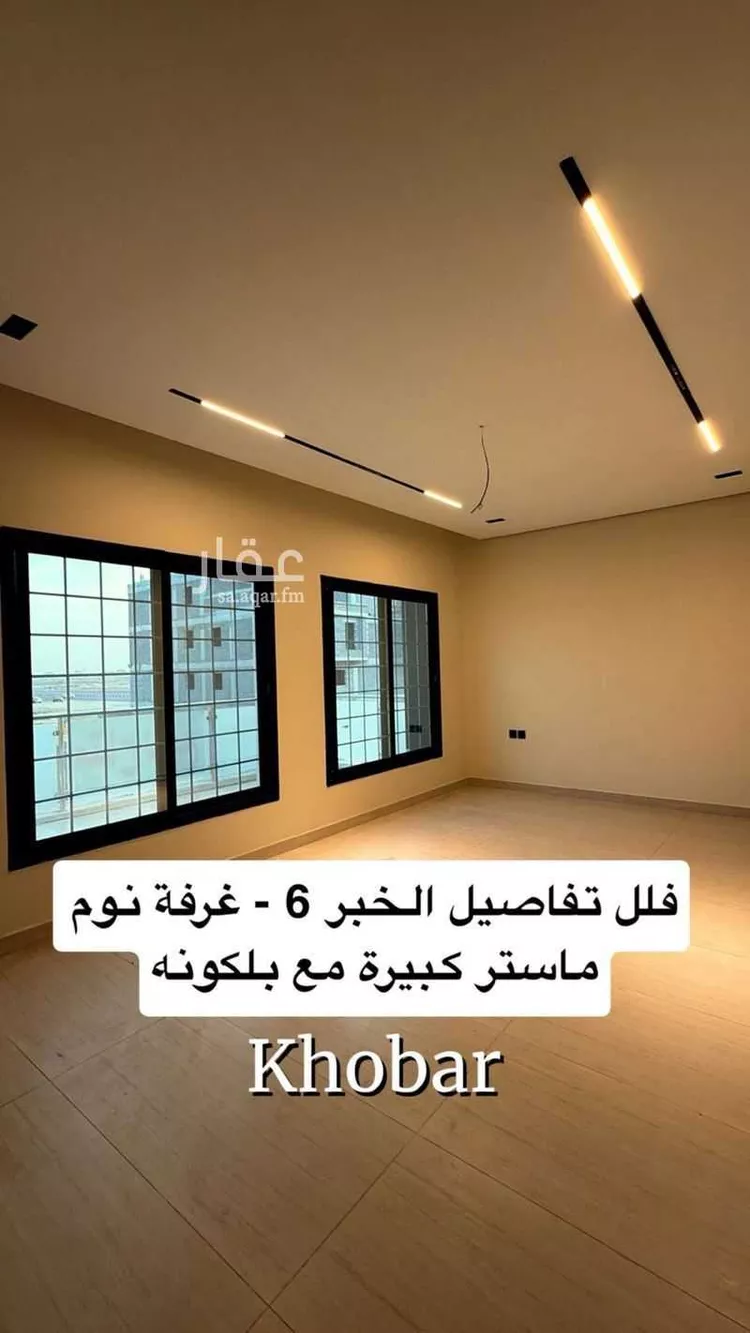فيلا للبيع في حي الشراع, مدينة الخبر, المنطقة الشرقية 12