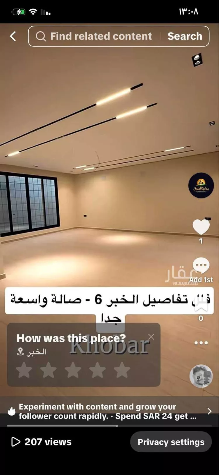 فيلا للبيع في حي الشراع, مدينة الخبر, المنطقة الشرقية صورة 4