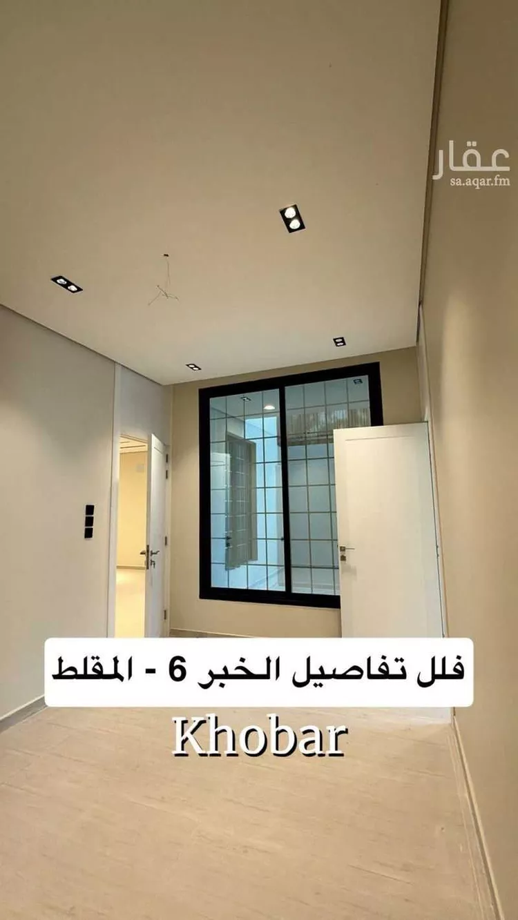 فيلا للبيع في حي الشراع, مدينة الخبر, المنطقة الشرقية 8