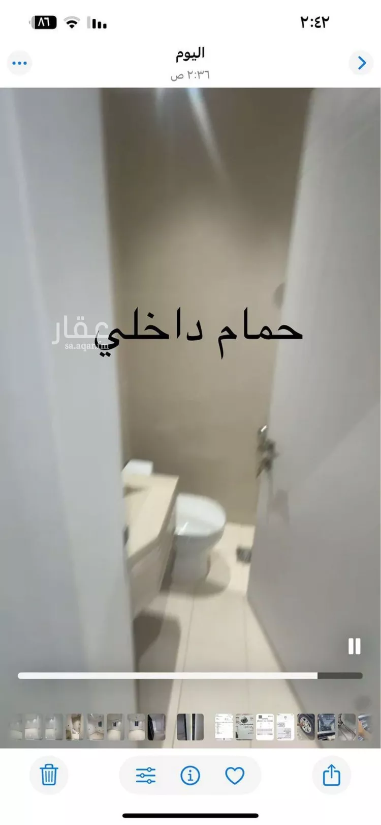 شقة للبيع في حي الدار البيضاء, مدينة الرياض, منطقة الرياض صورة 5