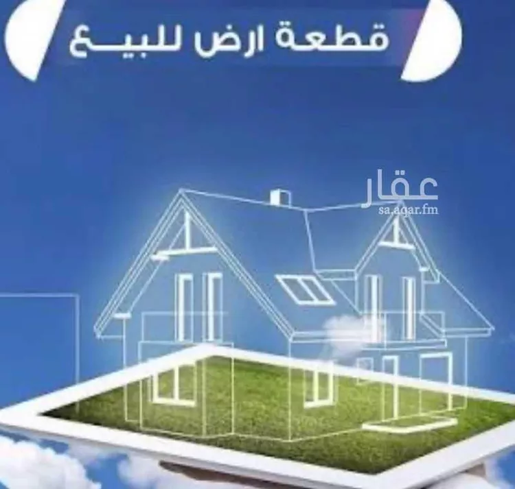 Land for Sale in Taif Jubrah صورة 3