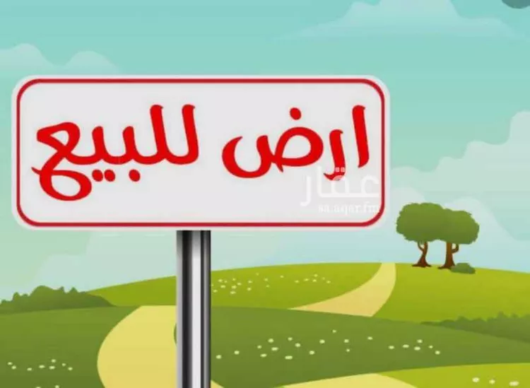 Land for Sale in Taif Jubrah صورة 4