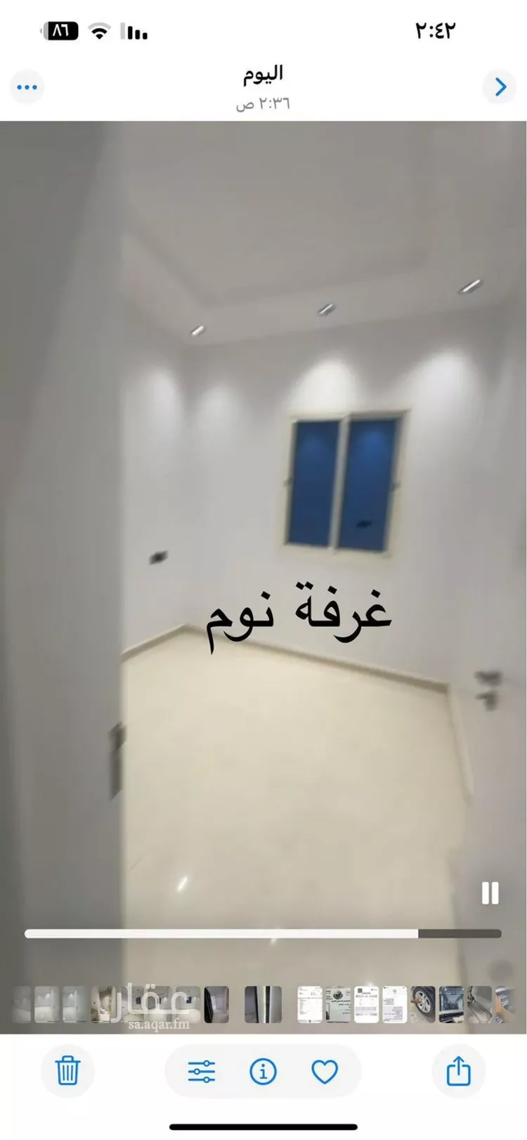 شقة للبيع في حي الدار البيضاء, مدينة الرياض, منطقة الرياض صورة 4