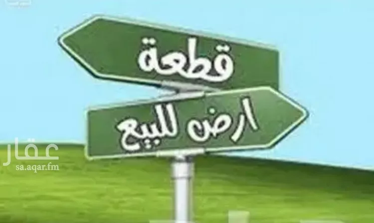 أرض للبيع في شارع طريق الملك خالد, حي معاد, مدينة مكه المكرمه, منطقة مكة المكرمة