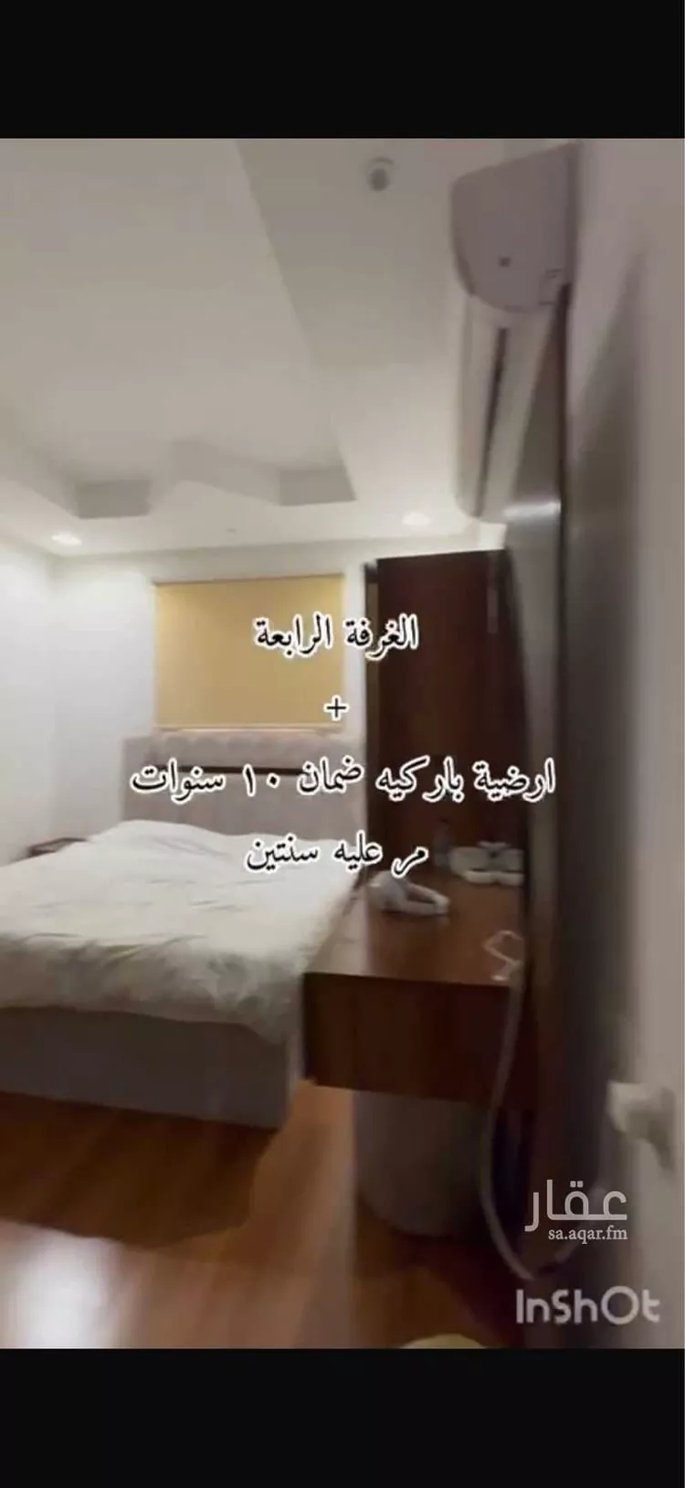 شقة للبيع في شارع وادي الخضارم, حي بدر, مدينة الرياض, منطقة الرياض صورة 5