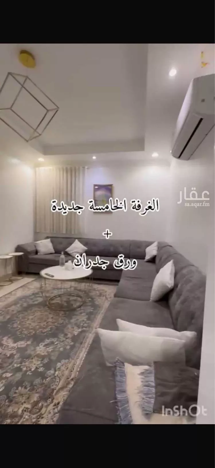 Apartment for Sale in Riyadh Badr