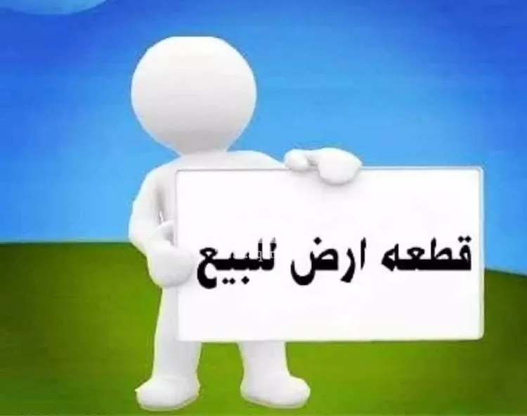 أرض للبيع في حي المشرق, مدينة الرياض, منطقة الرياض صورة 3