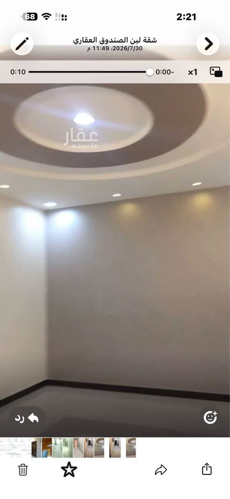 شقة للبيع في شارع النعيرية, حي ظهرة لبن, مدينة الرياض, منطقة الرياض 6