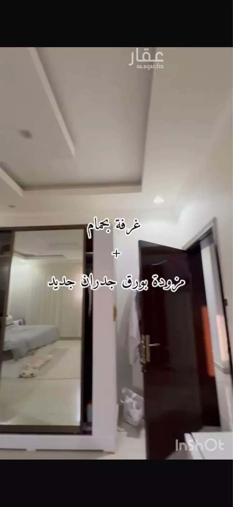 شقة للبيع في شارع وادي الخضارم, حي بدر, مدينة الرياض, منطقة الرياض صورة 2