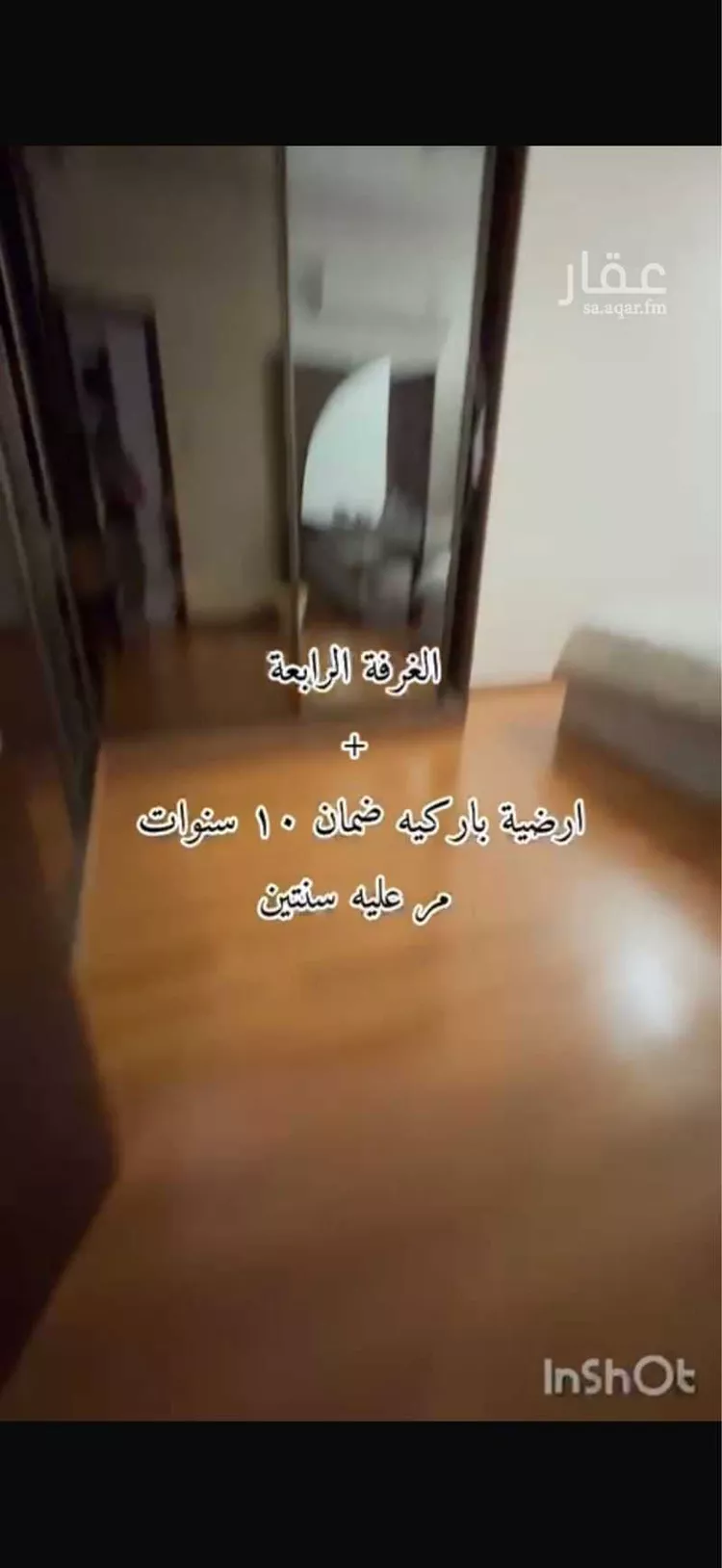 شقة للبيع في شارع وادي الخضارم, حي بدر, مدينة الرياض, منطقة الرياض صورة 4