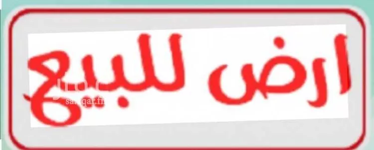 أرض للبيع في شارع 143 الملاوي الشمالية, حي المعابده, مدينة مكة المكرمة, منطقة مكة المكرمة 8