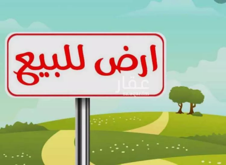 Land for Sale in Taif Jubrah صورة 4
