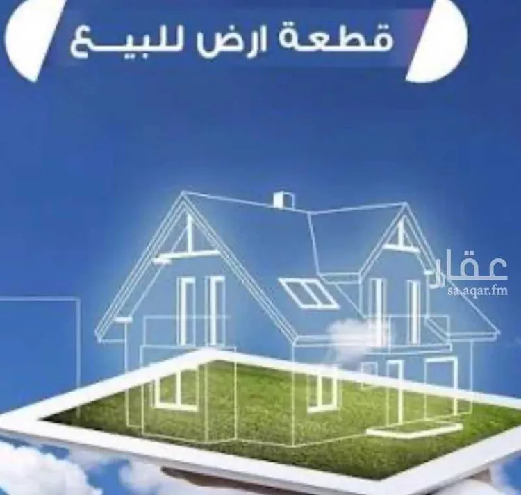 Land for Sale in Taif Jubrah صورة 3