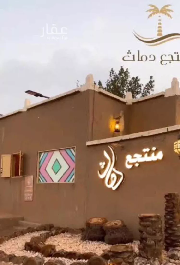 Complex for sale in Taif Jubrah 6
