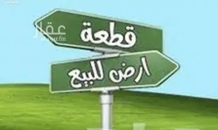 أرض للبيع في حي الحجون, مدينة مكه المكرمه, منطقة مكة المكرمة صورة 3