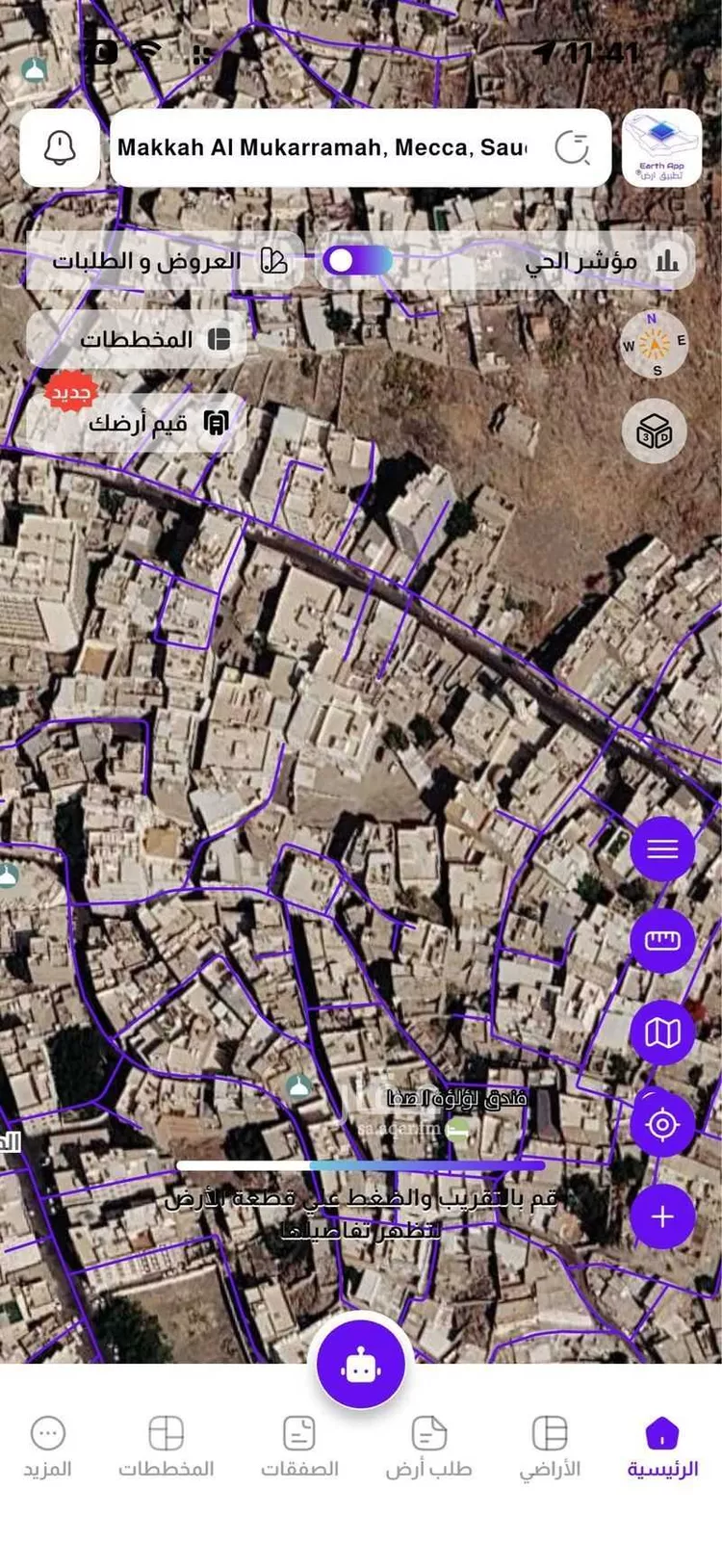 أرض للبيع في شارع 143 الملاوي الشمالية, حي المعابده, مدينة مكة المكرمة, منطقة مكة المكرمة