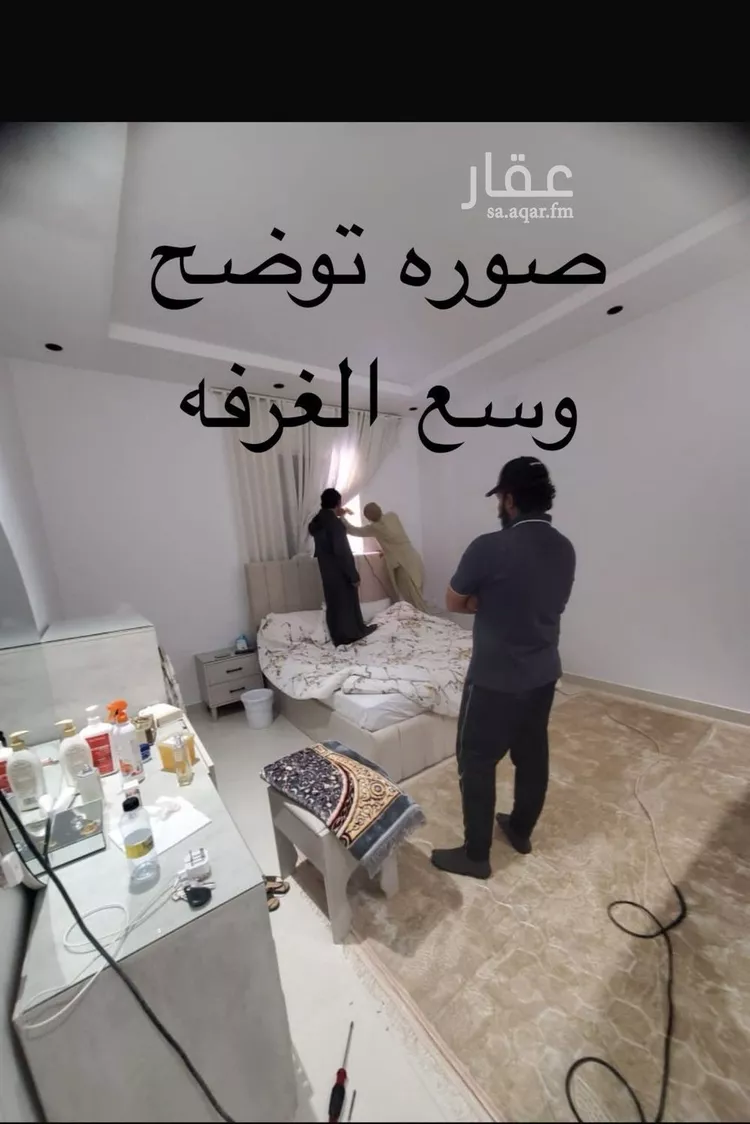 شقة للبيع في حي الدار البيضاء, مدينة الرياض, منطقة الرياض صورة 2