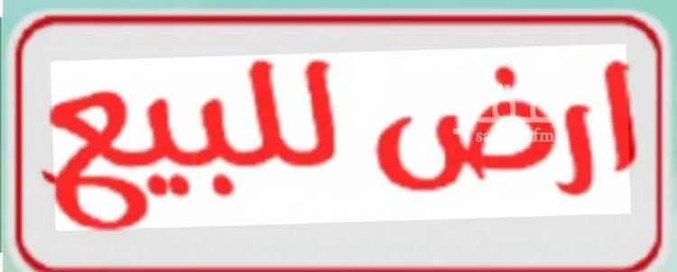 Land for Sale in Al Quwaiiyah Al Darieb صورة 4