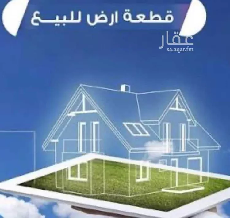 Land for Sale in Taif Jubrah صورة 3