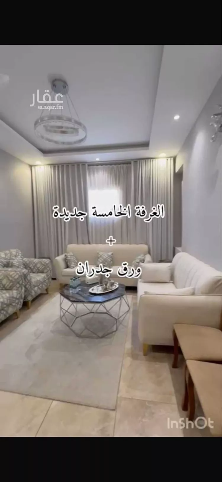 شقة للبيع في شارع وادي الخضارم, حي بدر, مدينة الرياض, منطقة الرياض صورة 3