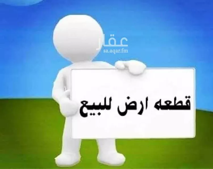 أرض للبيع في شارع 143 الملاوي الشمالية, حي المعابده, مدينة مكة المكرمة, منطقة مكة المكرمة صورة 4