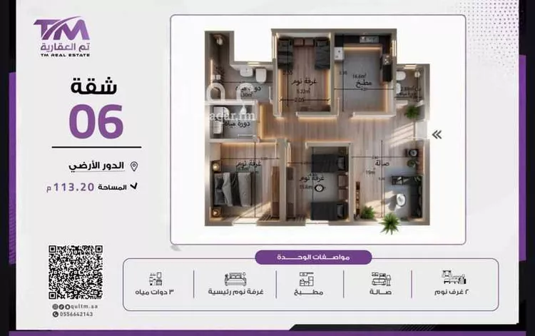 شقة للإيجار في شارع المصانع, حي الحمراء, مدينة الرياض, منطقة الرياض