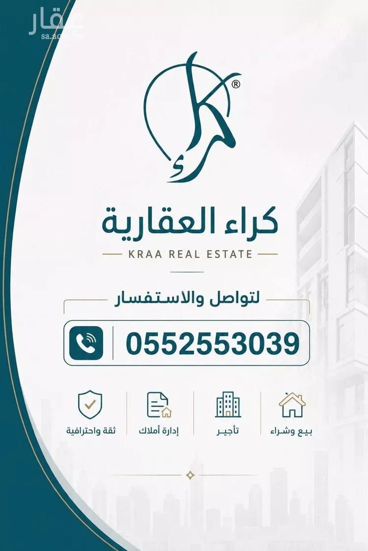 شقة للإيجار في شارع الصالحية 85, حي الصالحية, مدينة جدة, منطقة مكة المكرمة صورة 5