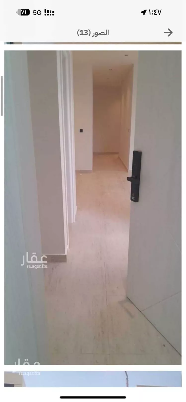 دور للإيجار في شارع أبي عبدالله الحراني ، حي الشرق ، الرياض ، منطقة الرياض 1 صورة