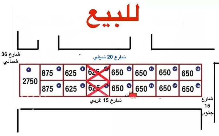 أرض للبيع في شارع الحارث بن عبدالرحمن, حي النرجس, مدينة الرياض, منطقة الرياض صورة 2