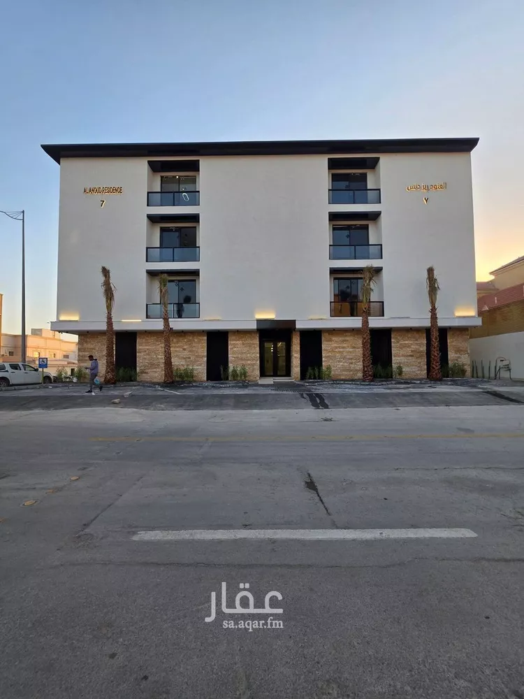 شقة للبيع في شارع عبدالعزيز بن محمد بن شلوان, حي عكاظ, مدينة الرياض, منطقة الرياض