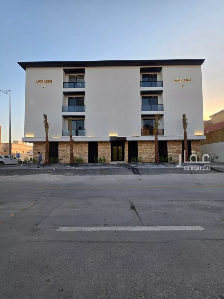 شقة للبيع في شارع الرصافة, حي عكاظ, مدينة الرياض, منطقة الرياض صورة 2