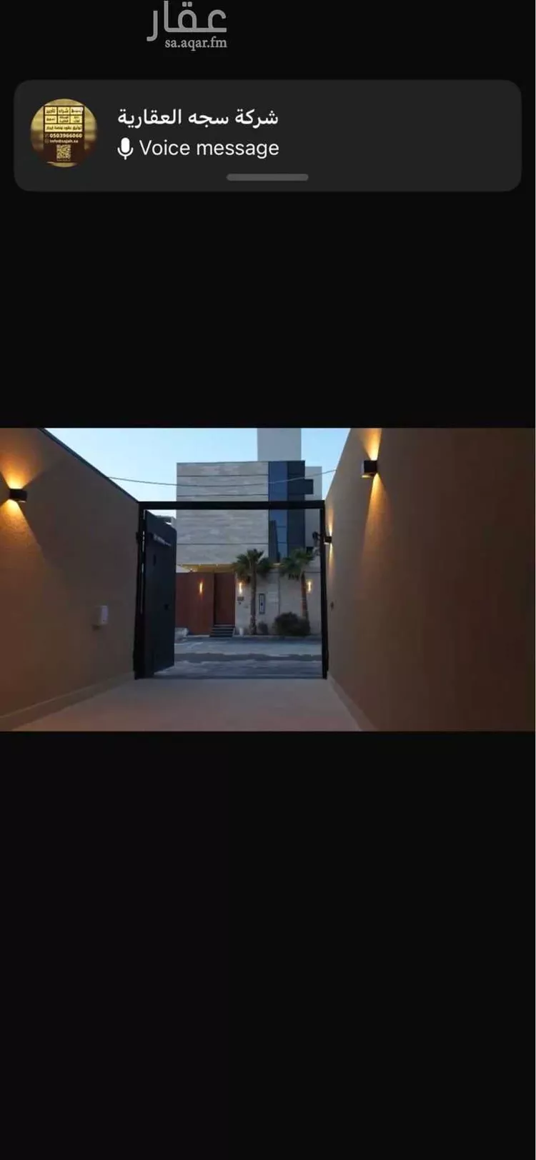 دور للإيجار في حي العارض, مدينة الرياض, منطقة الرياض صورة 3