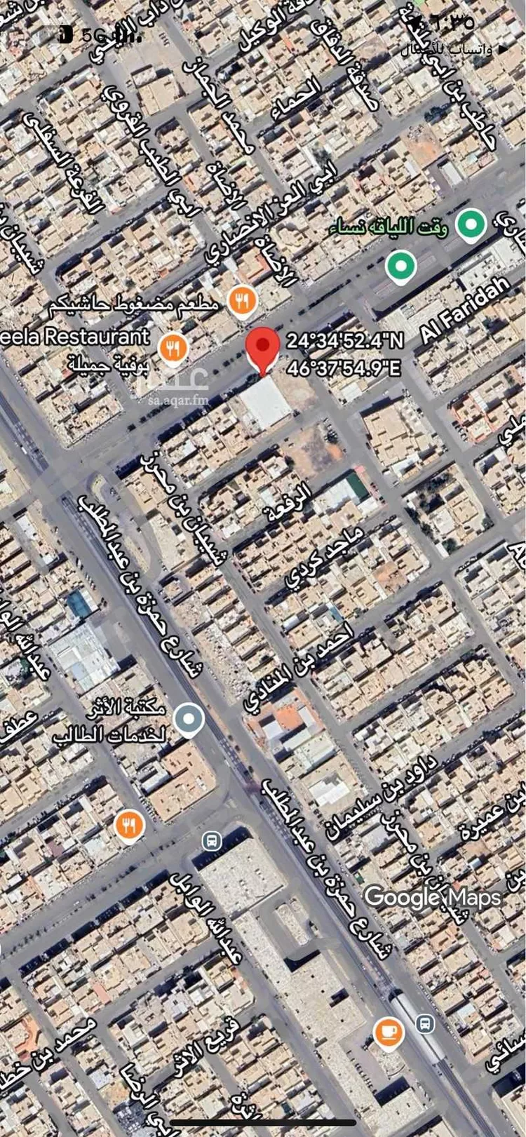 أرض للبيع في شارع الشيخ عبدالعزيز بن محمد بن علي, حي الزهرة, مدينة الرياض, منطقة الرياض صورة 2