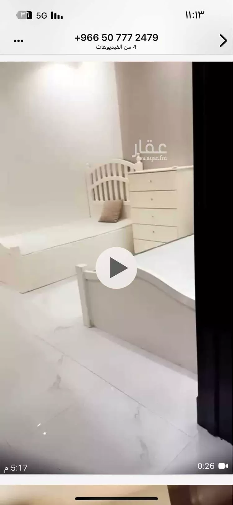 شقة للإيجار في حي العارض, مدينة الرياض, منطقة الرياض صورة 5