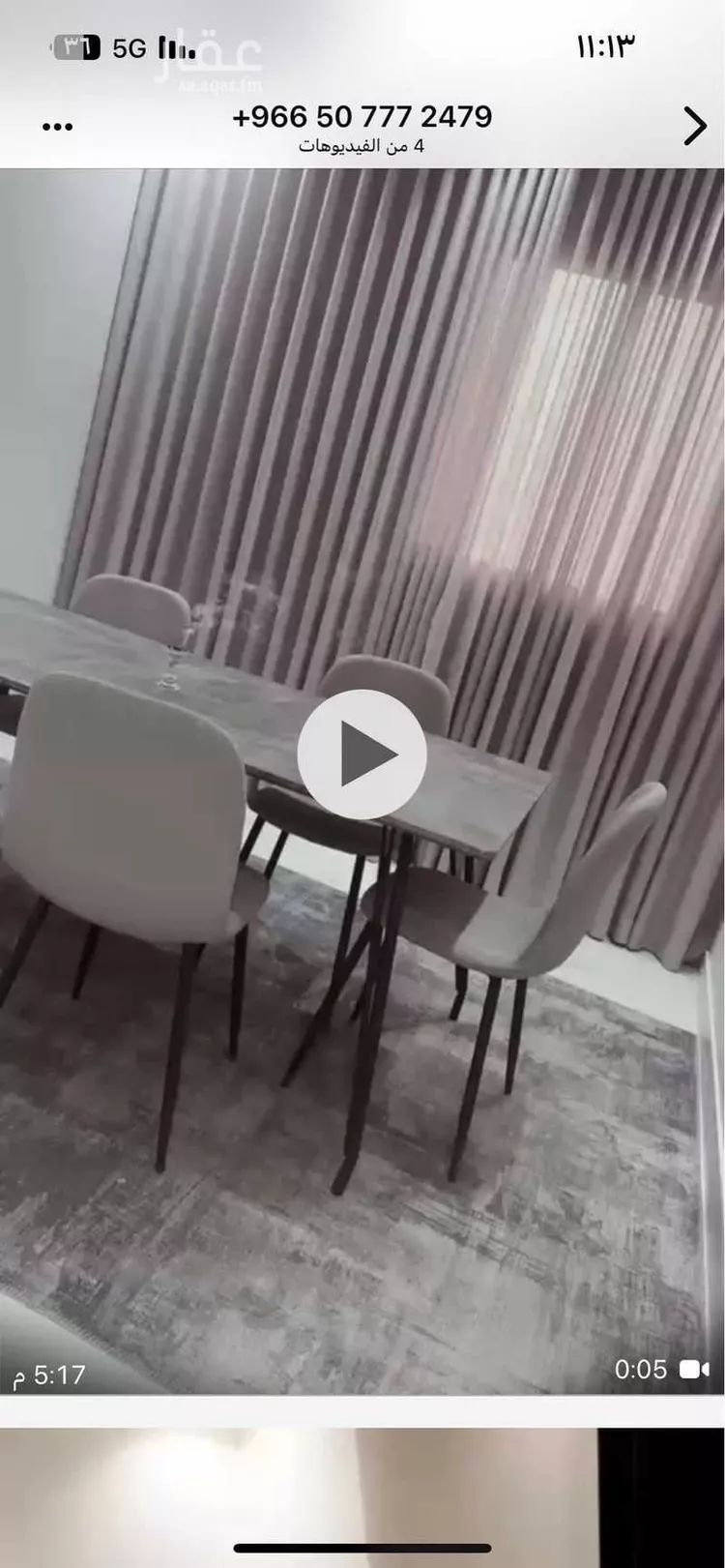 شقة للإيجار في حي العارض, مدينة الرياض, منطقة الرياض صورة 3